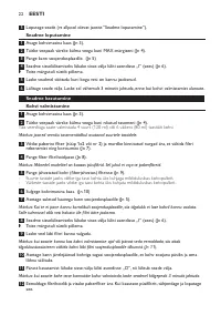 Страница 22