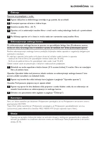Страница 103