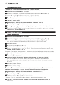 Страница 112