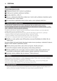 Страница 18