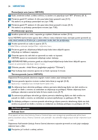 Страница 26