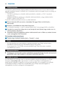 Страница 34