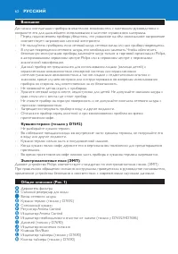 Страница 62