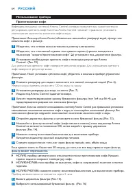 Страница 64