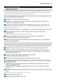 Страница 85