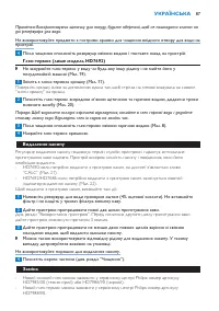Страница 87