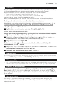 Страница 51
