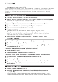 Страница 66