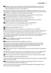 Страница 67