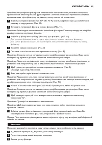 Страница 89