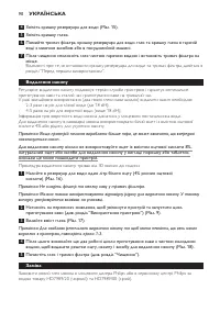 Страница 90