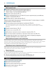 Страница 52