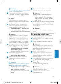 Страница 117