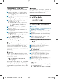 Страница 118