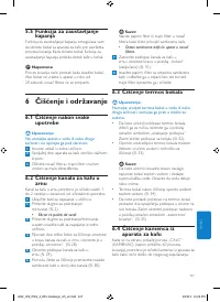 Страница 127