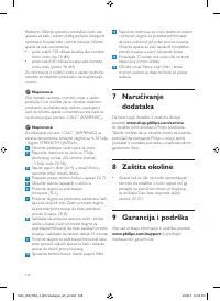 Страница 128