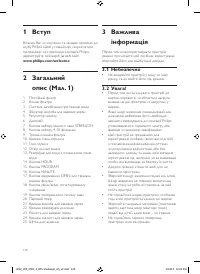 Страница 130