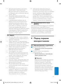 Страница 131