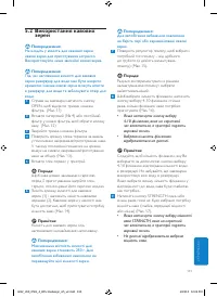 Страница 133