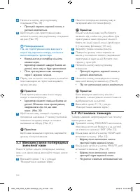 Страница 134