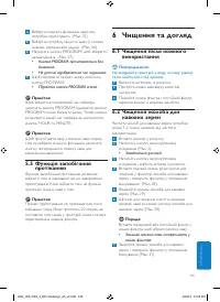 Страница 135