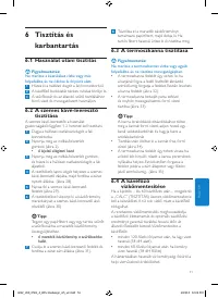Страница 51