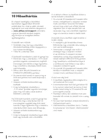 Страница 53