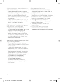 Страница 62