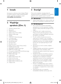 Страница 71