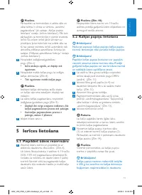 Страница 73