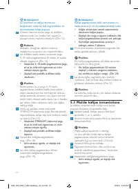 Страница 74