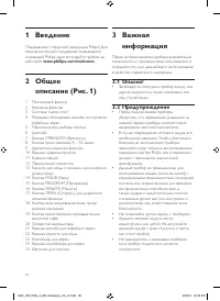 Страница 96