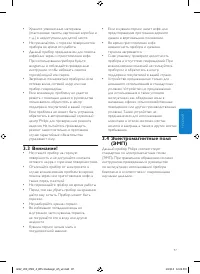 Страница 97