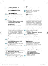 Страница 98