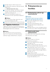 Страница 17