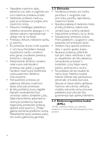 Страница 38