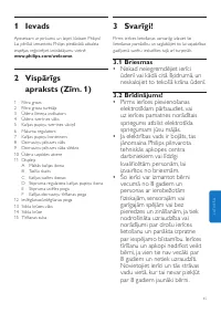 Страница 45