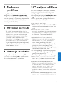 Страница 51