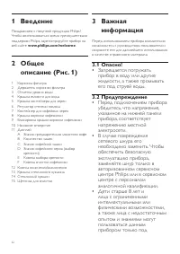 Страница 62