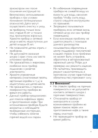 Страница 63