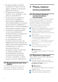 Страница 64