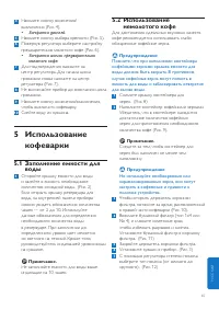 Страница 65