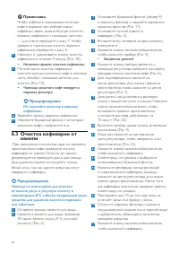 Страница 68