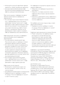 Страница 70