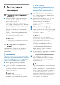 Страница 74