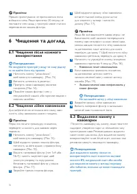 Страница 76