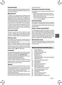 Страница 59