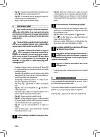 Страница 38