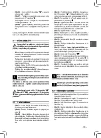 Страница 45