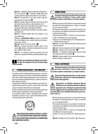 Страница 46